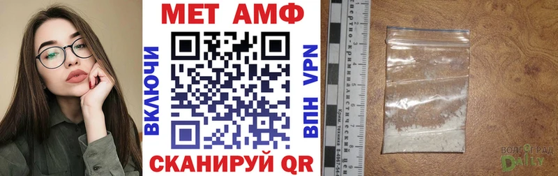 Amphetamine 98%  Купить где  Терек 