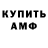 КЕТАМИН VHQ Rozahmat Toshtemirov