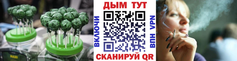 Купить  Терек  Еда ТГК марихуана 