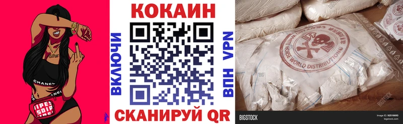 Кокаин VHQ Терек