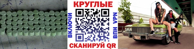 Экстази Philipp Plein  Купить  Терек 