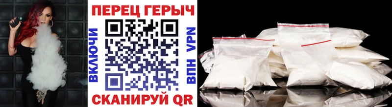 ГЕРОИН герыч  Купить  Терек 