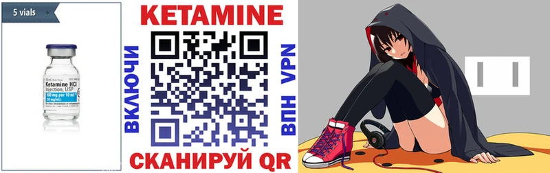 Кетамин ketamine  Купить  Терек 