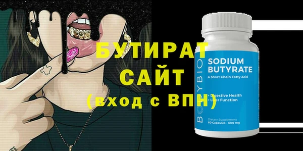 дмт Белокуриха