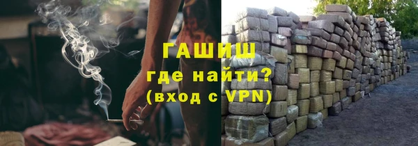 мяу мяу кристалл Беломорск