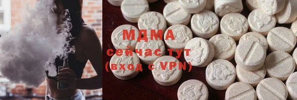 мяу мяу кристалл Беломорск