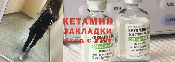 мяу мяу кристалл Беломорск