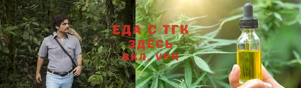 дмт Белокуриха