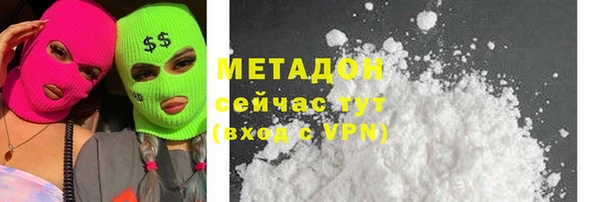 мяу мяу кристалл Беломорск