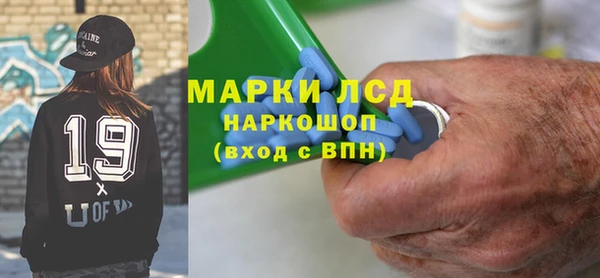 сатива Белоозёрский