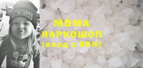 мяу мяу кристалл Беломорск