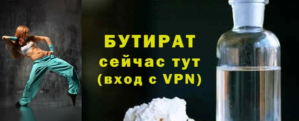 дмт Белокуриха