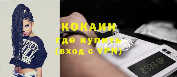 дмт Белокуриха