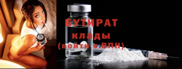 сатива Белоозёрский