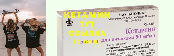 сатива Белоозёрский