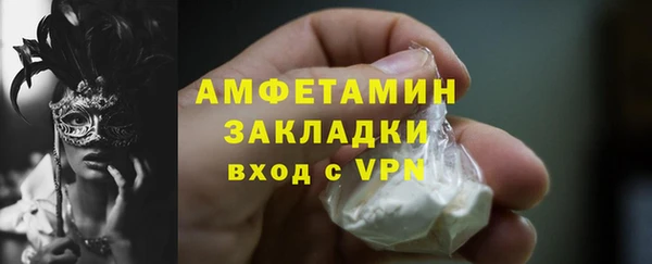 сатива Белоозёрский