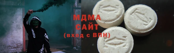 мяу мяу кристалл Беломорск