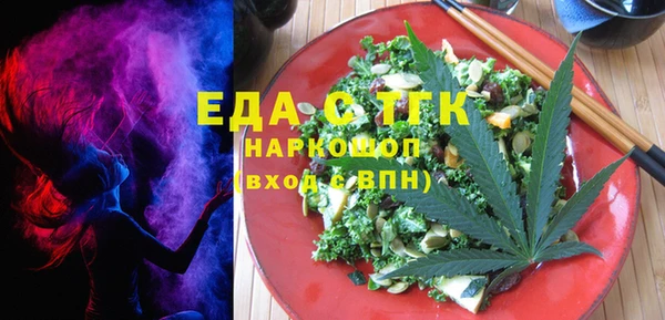 сатива Белоозёрский