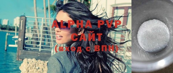мяу мяу кристалл Беломорск