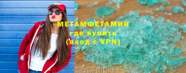 мяу мяу кристалл Беломорск