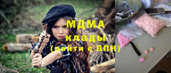 мяу мяу кристалл Беломорск