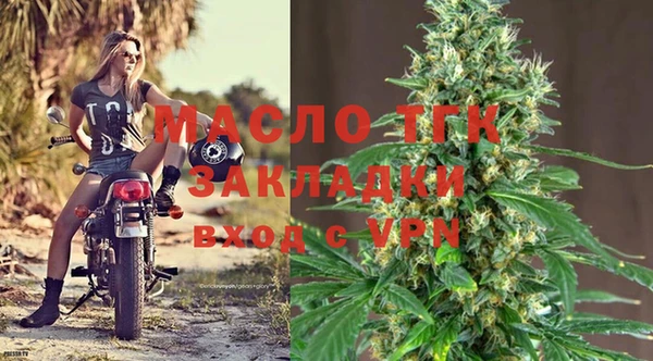 мяу мяу кристалл Беломорск