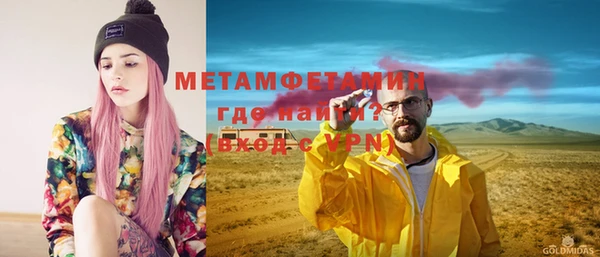 мяу мяу кристалл Беломорск