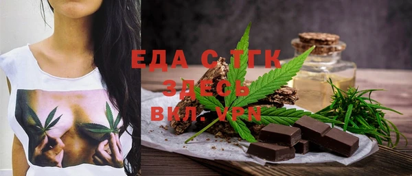 мяу мяу кристалл Беломорск