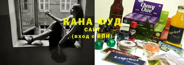 мяу мяу кристалл Беломорск