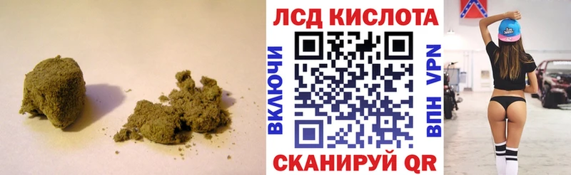 Купить закладки  Терек  Лсд 25 экстази кислота 