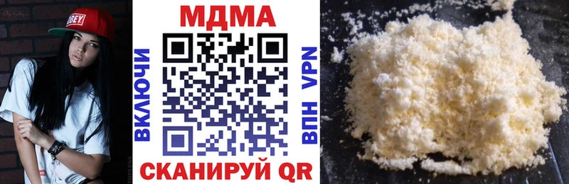 MDMA кристаллы  Купить где  Терек 