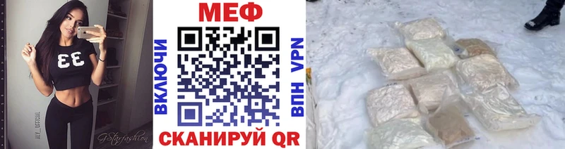 Меф мяу мяу Купить Терек