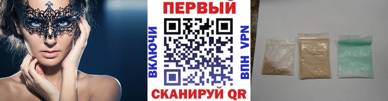 Купить где  Терек  МЕТАМФЕТАМИН мет 