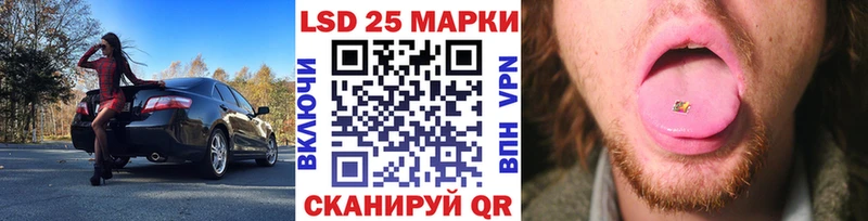 Марки NBOMe 1,8мг  Купить  Терек 