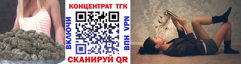 Дистиллят ТГК жижа  Купить закладки  Терек 